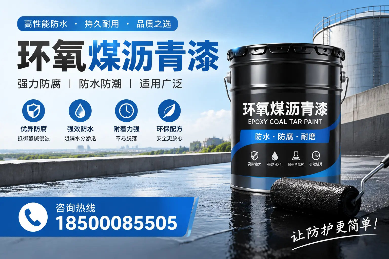 如何评估环氧煤沥青漆的质量？莆田用户指南