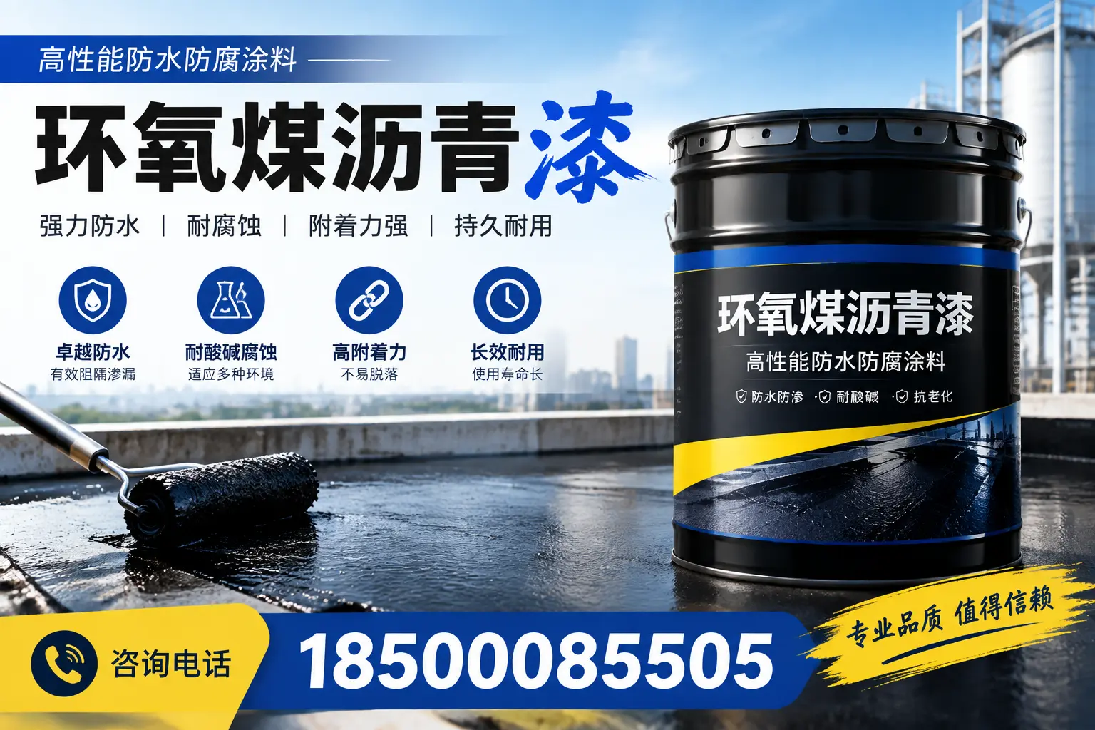 环氧煤沥青漆的价格因素分析,莆田市场行情解读
