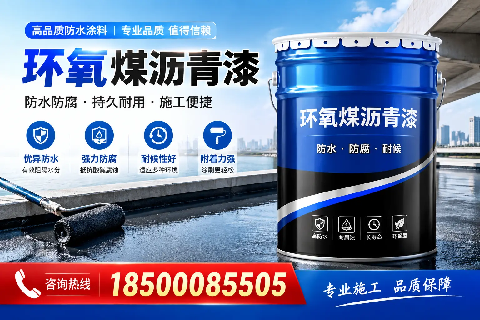 环氧煤沥青漆与传统涂料的对比，哪种更适合莆田？