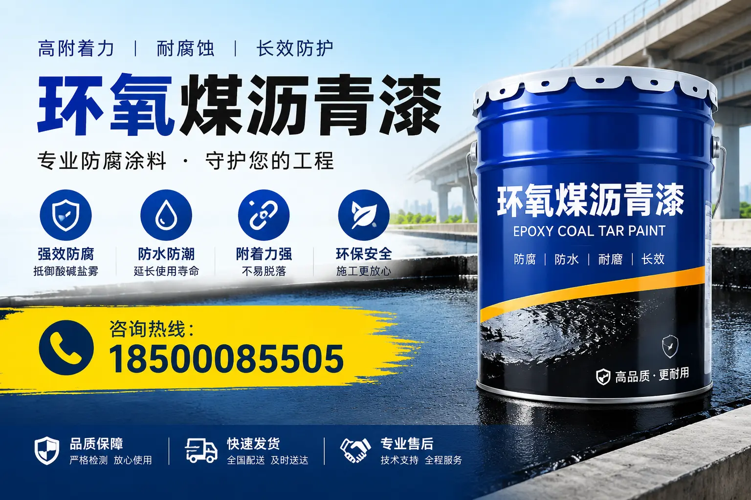 如何在莆田选择性价比高的环氧煤沥青漆？