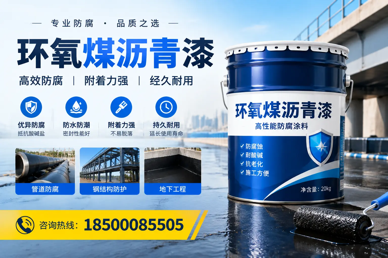 如何在莆田选择性价比高的环氧煤沥青漆？