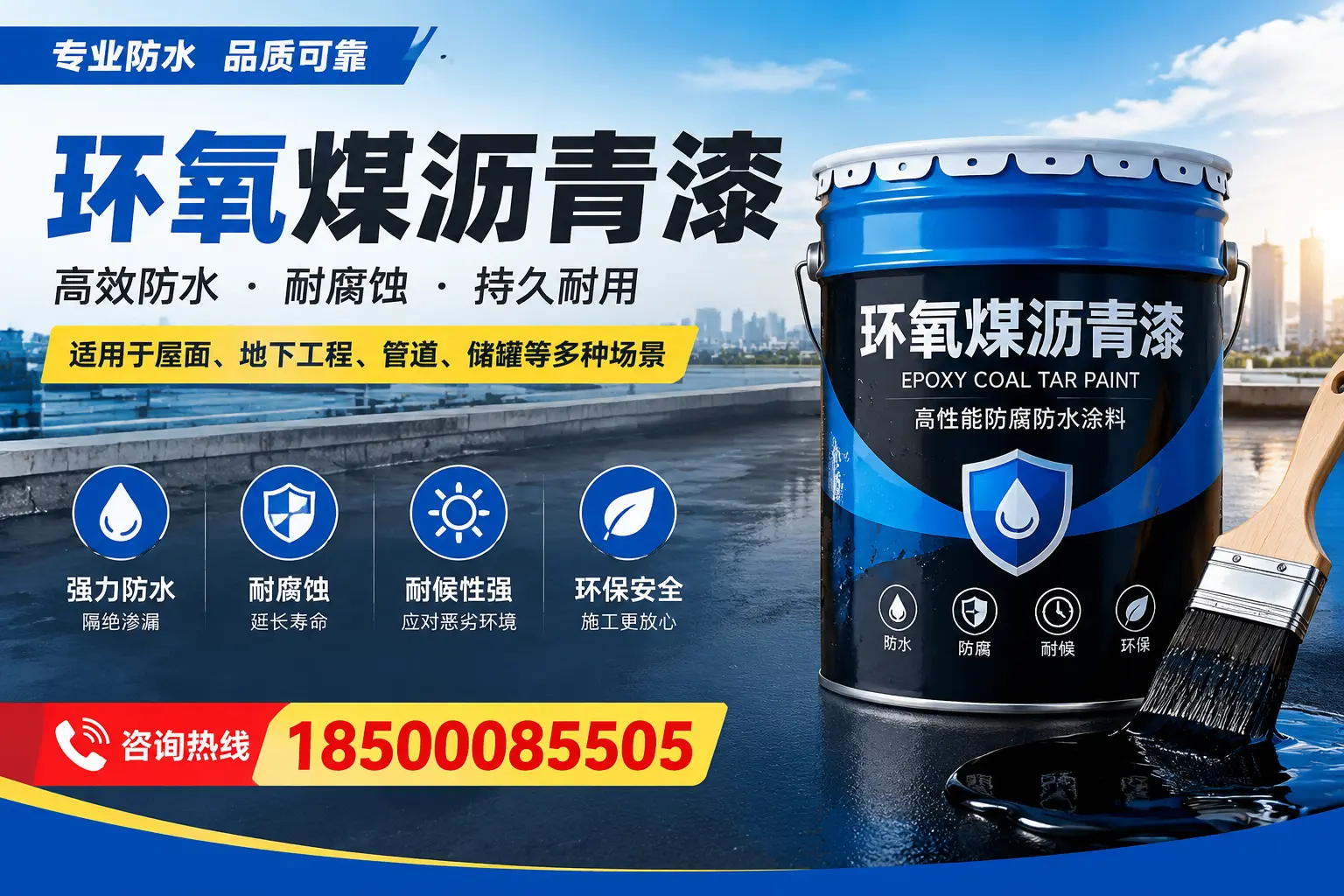 环氧煤沥青漆的市场价格解析，莆田用户必看