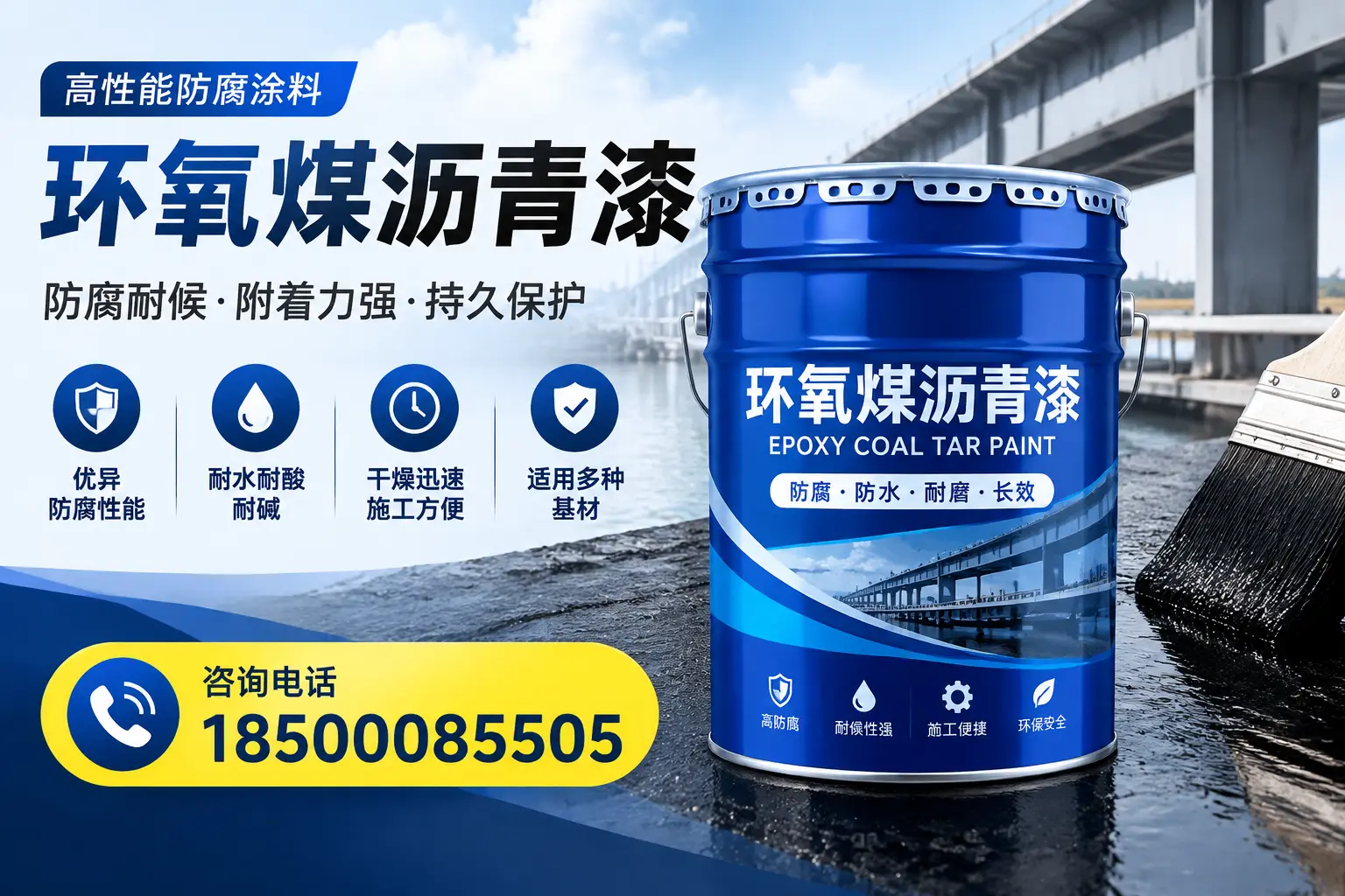 环氧煤沥青漆的市场价格解析，莆田用户必看