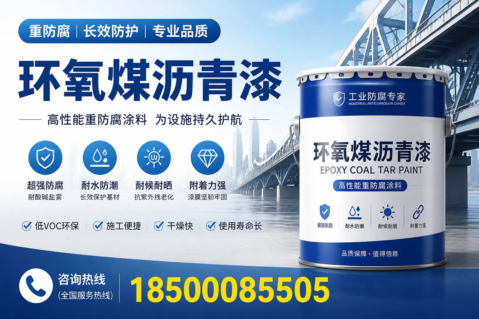 如何在莆田选择环氧煤沥青漆供应商?