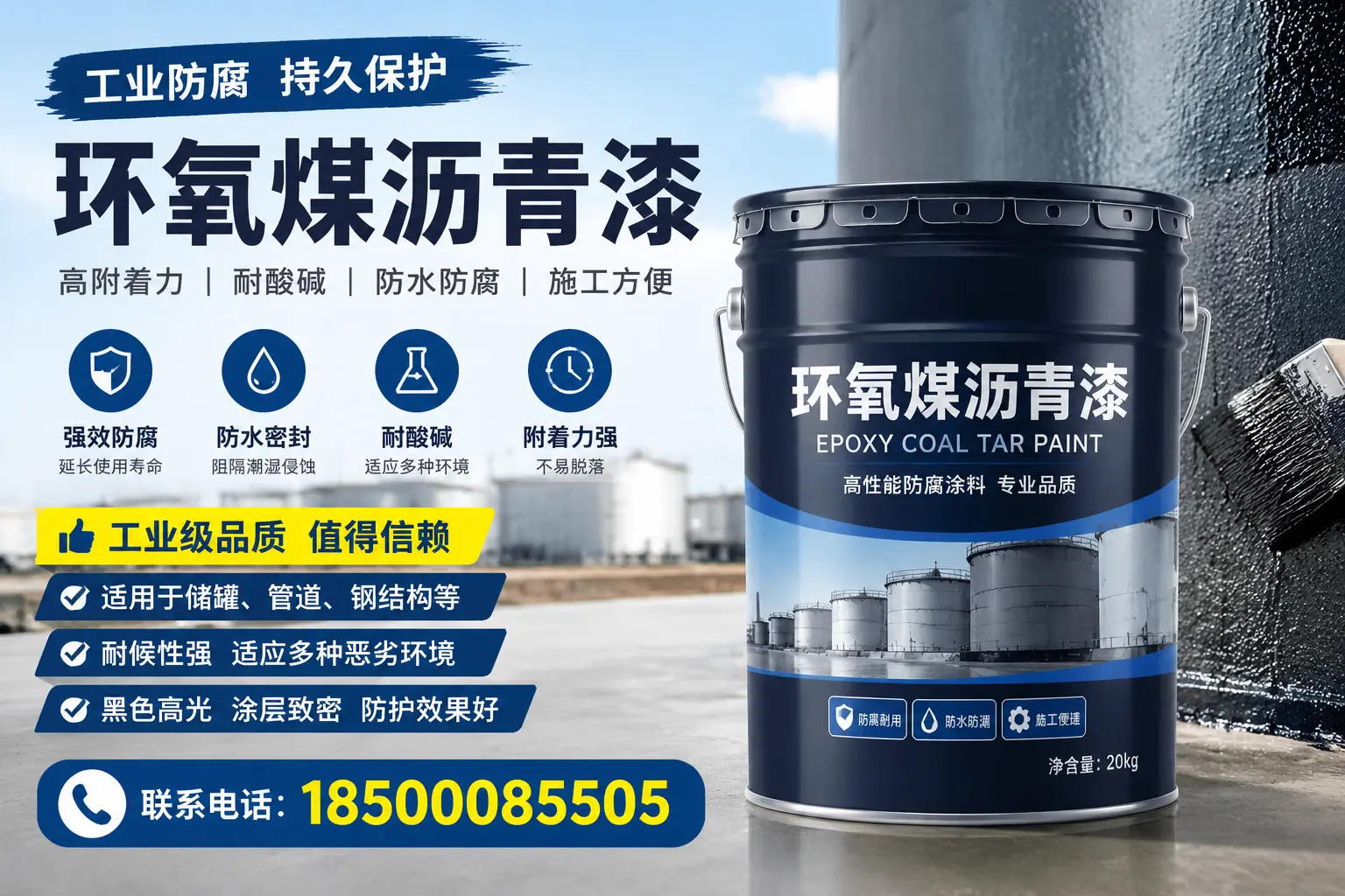 环氧煤沥青漆与普通涂料的对比，哪个更适合莆田使用？