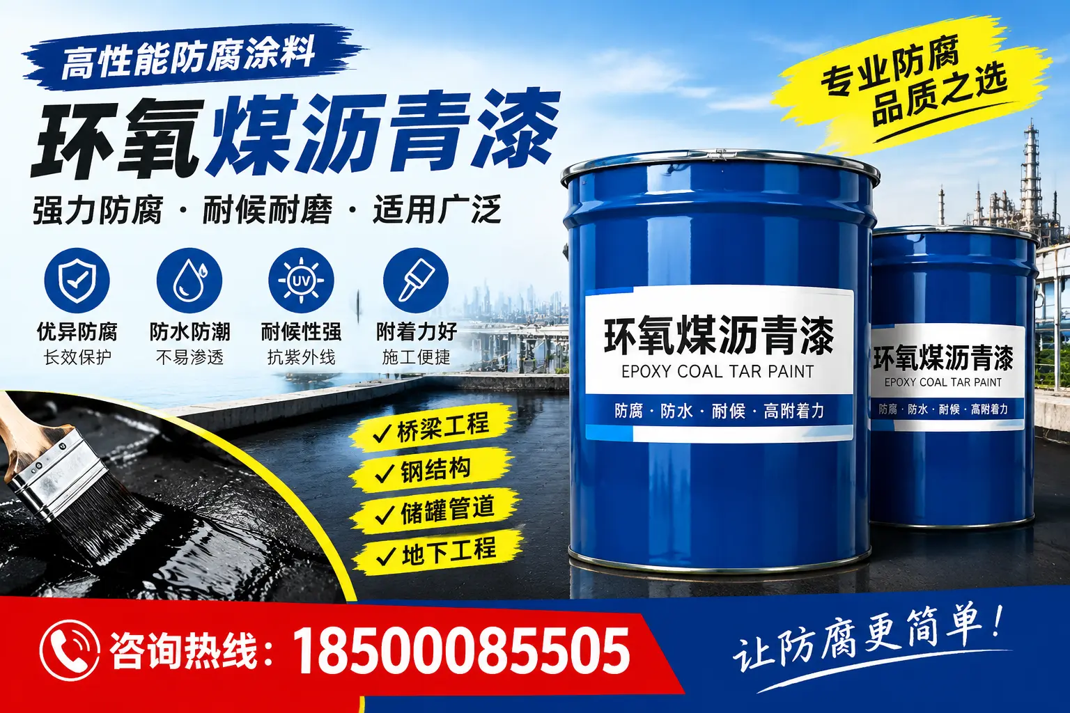 环氧煤沥青漆的市场需求分析，莆田行业发展趋势