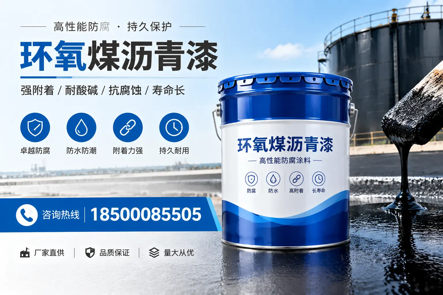 如何在莆田选购高性价比的环氧煤沥青漆？